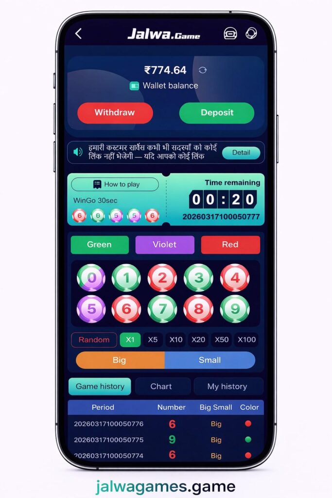 Jalwa Game